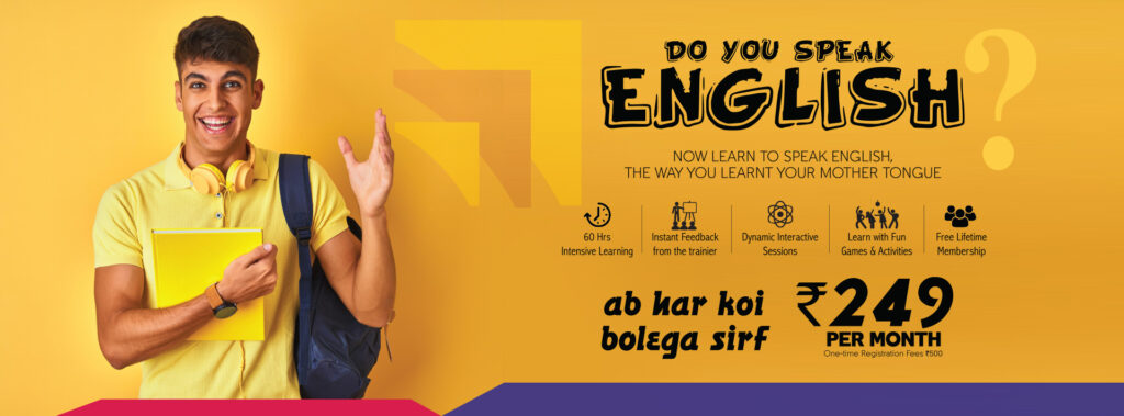Learn English at a Monthly Subscription Rs. 249